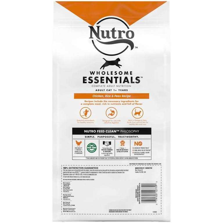 Brown Rice Cat Food N609973