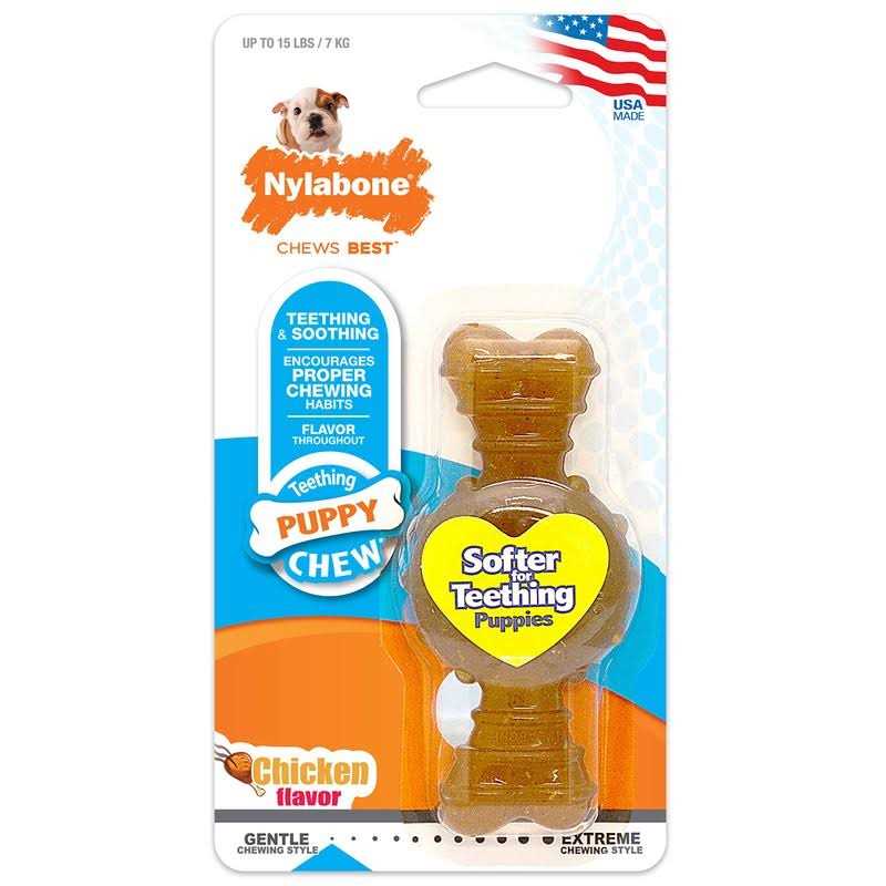 Puppy Chew Ring Bone Chicken Flavor Petite K5708